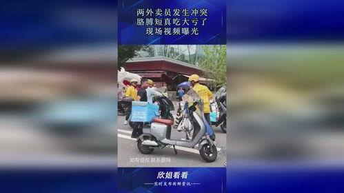外卖员真实爆料案例视频,揭秘外卖行业背后的辛酸与困境