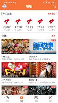 饶平千寻新闻爆料视频播放,揭秘背后真相