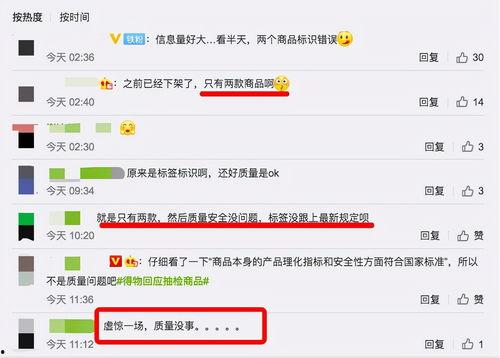 得物视频爆料人,人生百态，一镜到底